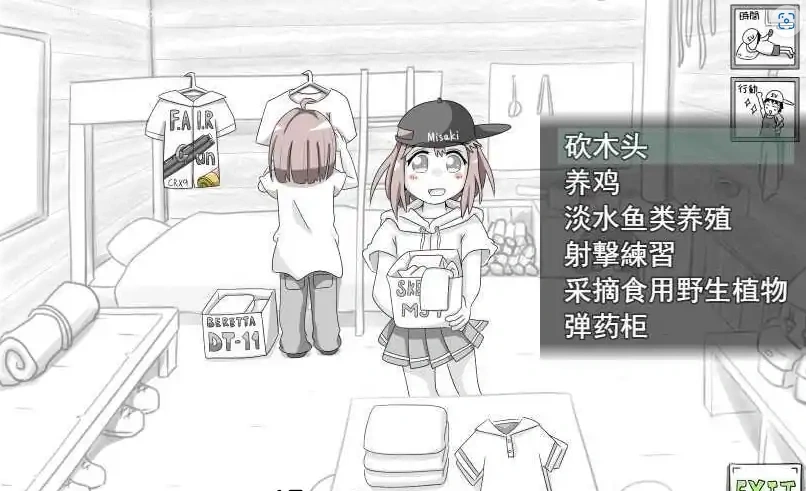 QQ20250627-154347