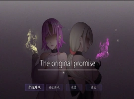 [国产RPG/中文]最初约定的故事 v1.03 体验版 官方中文版 [新作] [1.2G]-IS