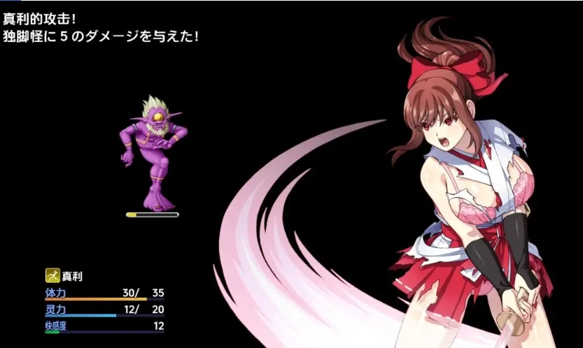 图片[1]-【日系RPG/AI汉化】天才驱魔师不会屈服触手妖魔1.0【PC+安卓/2.91G】-IS