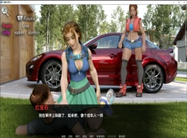 [欧美SLG/汉化] 可爱的邻居 Lovely Neighborhood 0.3.7 电脑和安卓汉化版 [3.4G]-IS