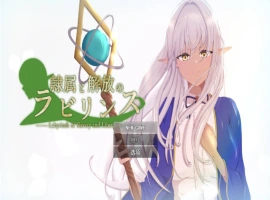 [精品RPG/汉化/NTR]隶属与解放的迷宫V1.2 挂载AI汉化版 [新作] [3.4G]-IS