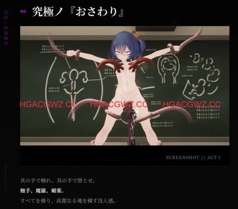 【精品SLG/AI漢化/動态/CV】淫穴調伏之謂 ~退魔巫女3D觸摸模拟~v1.0.2【PC/1.6G】-IS